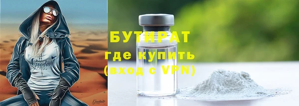 альфа пвп VHQ Нефтекумск