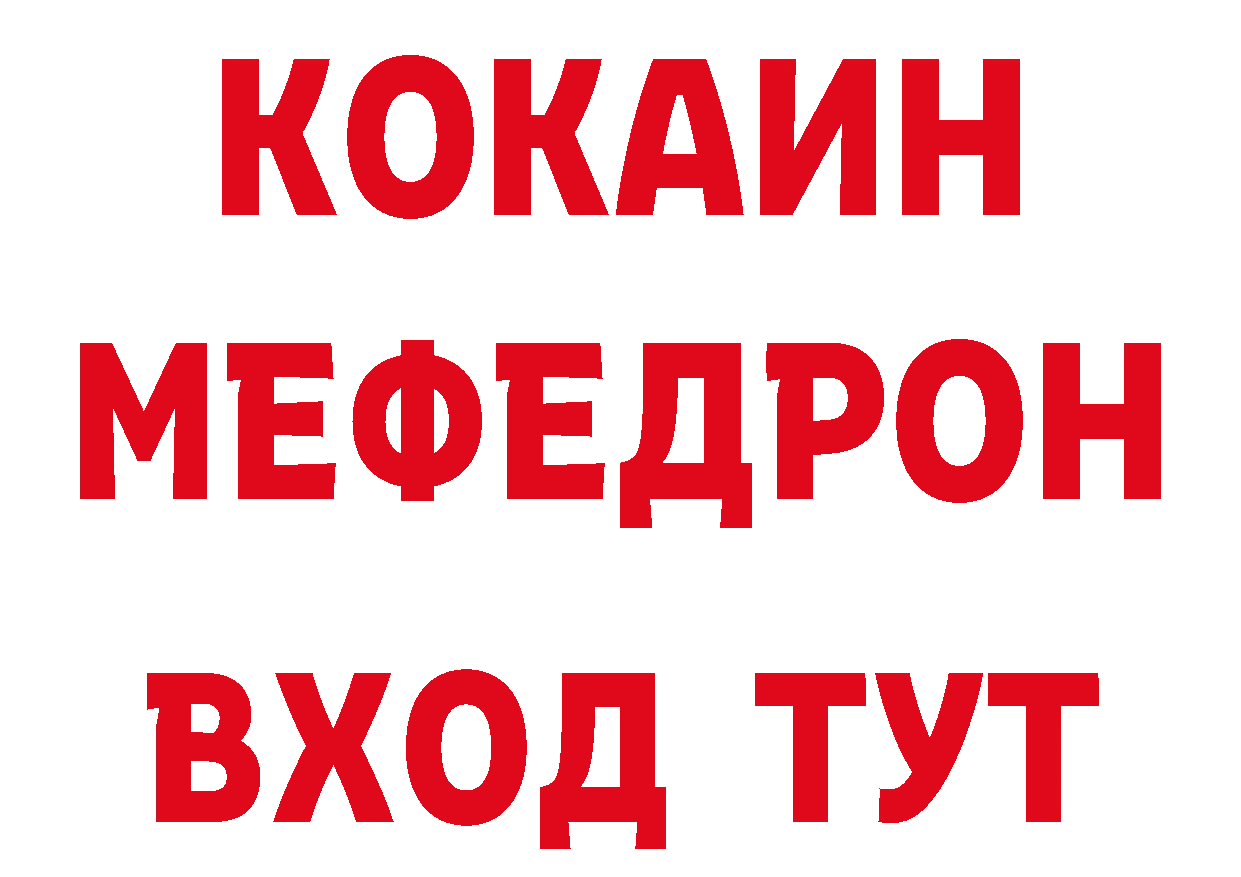 Где купить закладки? даркнет состав Новая Ляля